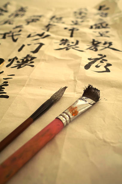 istock Chinese brush pen and symbol 93363676