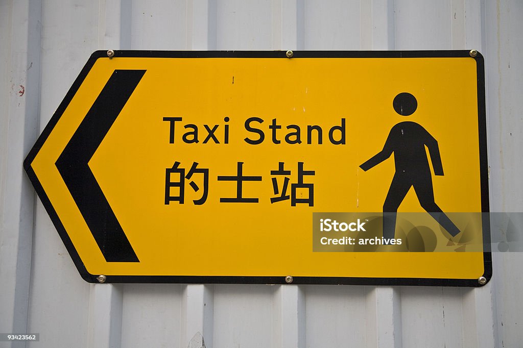 Chinês de táxi - Foto de stock de Amarelo royalty-free