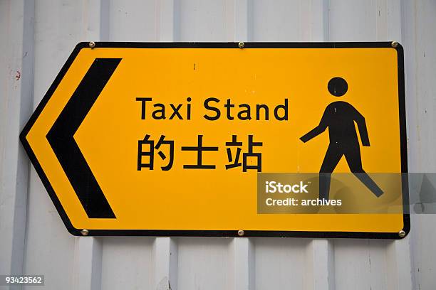 Foto de Chinês De Táxi e mais fotos de stock de Amarelo - Amarelo, China, Cor Preta