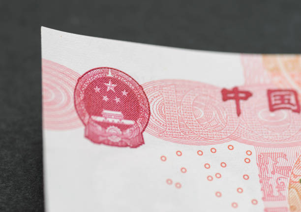 istock 100 yuan, detail view. 934633890