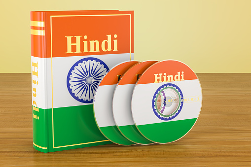 Hindi book with flag of India and CD discs on the wooden table. 3D rendering