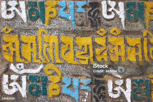 불교도 매니 스톤 색상화 편지들이 네팔 0명에 대한 스톡 사진 및 기타 이미지 - 0명, 네팔, 노랑