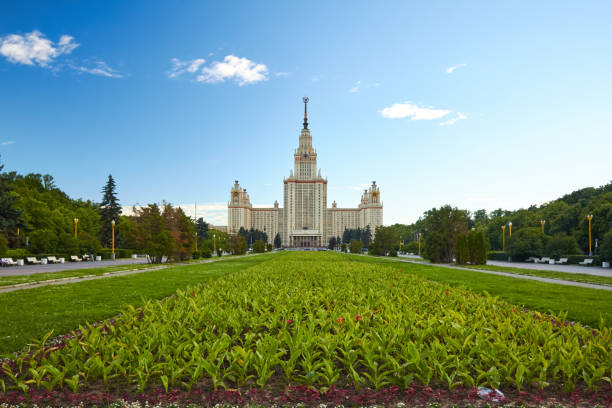 istock Park in front of the University 934959870