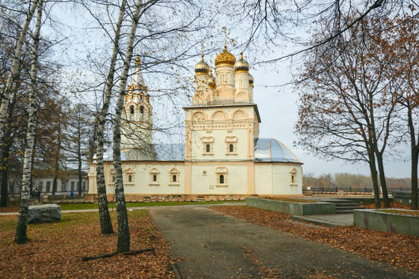 istock Russian Orthodox Church 934985164
