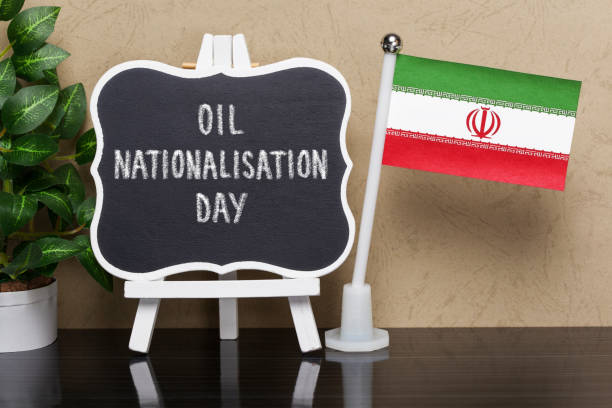 istock Oil Nationalisation Day, -Holiday  in Iran 935028512