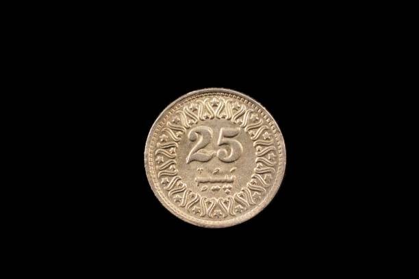 istock Old Pakistani Twenty Five Rupee Coin Isolated On Black 935034834