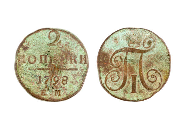 istock Russian copper coin 2 kopeks (kopeyka) 1798 935300662