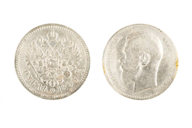 istock Russian silver coin 1 rouble (ruble) 1896 935308464