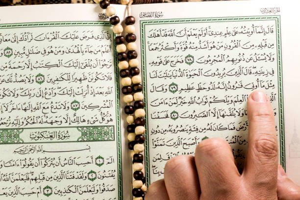istock Holly Quran with prayer beads 935678702