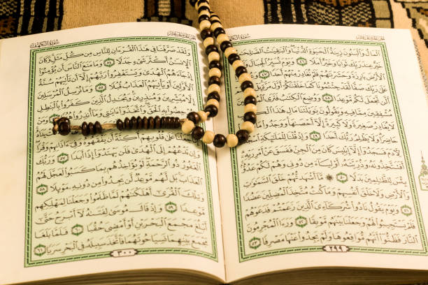 istock Holly Quran with prayer beads 935691814