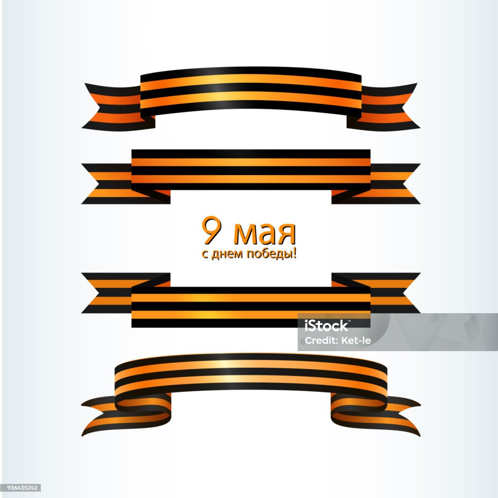 Set of wavy striped ribbons of St. George patriotic military symbol Celebration with the text of May 9 Victory Day of Russia Element for design of templates greeting banners cards Vector ribbons Award Ribbon stock vector