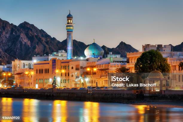Muttrah Corniche Muscat Oman Stock Photo - Download Image Now - Oman, Muscat - Oman, City