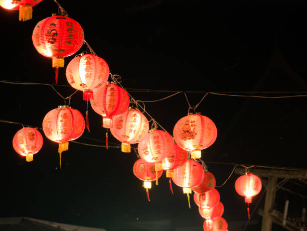 istock Red Chinese Lanterns Hanging on The Top 936915650