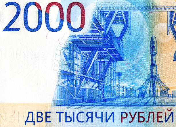 istock Banknote of two thousand Russian rubles closeup 937056214