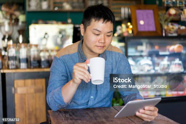 Content Man Reading Article And Drinking Coffee Stock Photo - Download Image Now - Adult, Adults Only, Article