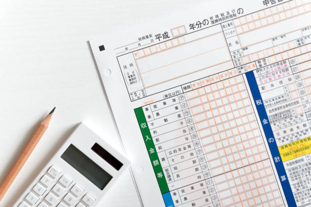istock Tax return filing in Japan 937650830