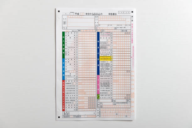 istock Tax return filing in Japan 937728214
