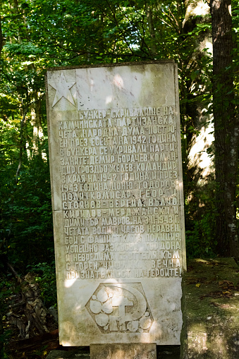 SHERBA, BULGARIA, AUGUST 10 2015,Comemorative plaque in a bunker in the forest of Sherba, Bulgaria