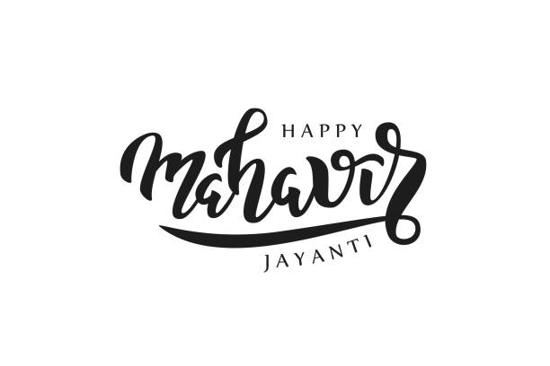 istock Vector isolated lettering for Mahavir Jayanti celebration for decoration and covering on the white background. Concept of Happy Mahavir Jayanti event. 938291654