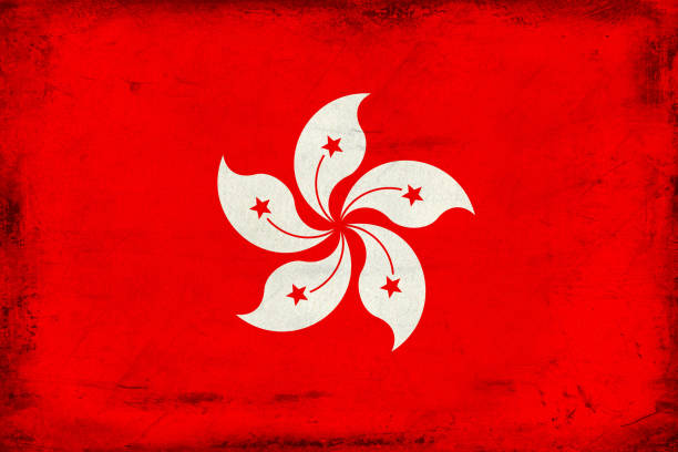 グランジの香港の旗の背景 ストックフォト