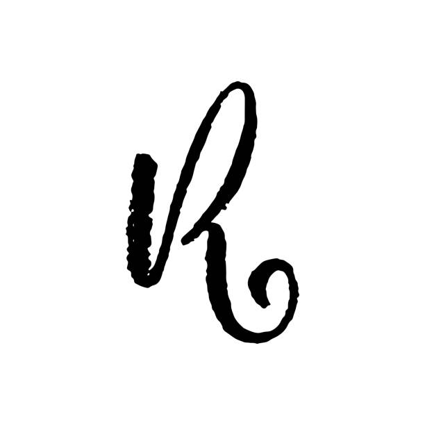 istock Letter R. Handwritten by dry brush. Rough strokes textured font. Vector illustration. Grunge style elegant alphabet. 938379356