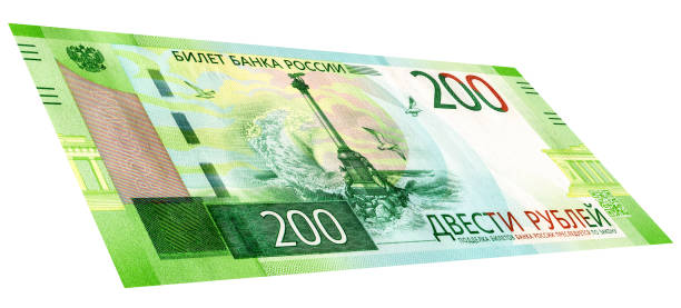 istock Banknote of two hundred Russian rubles 938869800