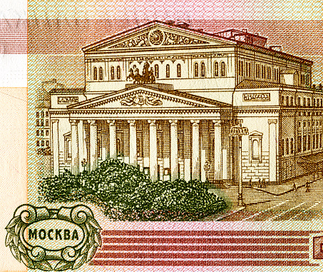 Bolshoy theatre from the one hundred Russian rubles banknote, detail. Paper currency of Russia