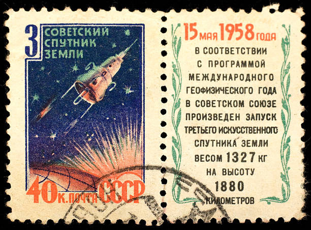 istock USSR vintage postage stamp 93914388