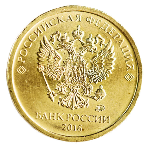 두 배 이끌린 독수리, 흰색 절연와 새로운 10 러시아 루블 동전 - russian culture eagle russia gold 뉴스 사진 이미지