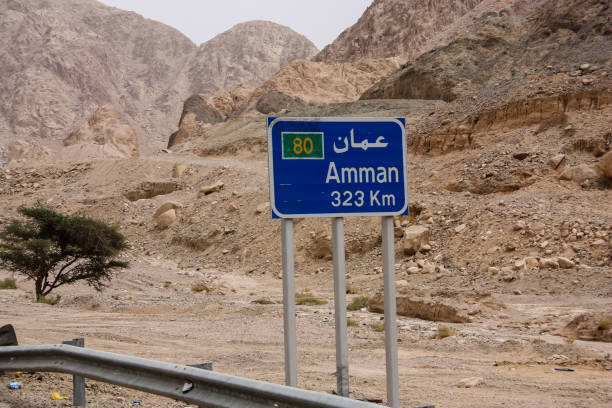 istock colors of Jordan 939648086