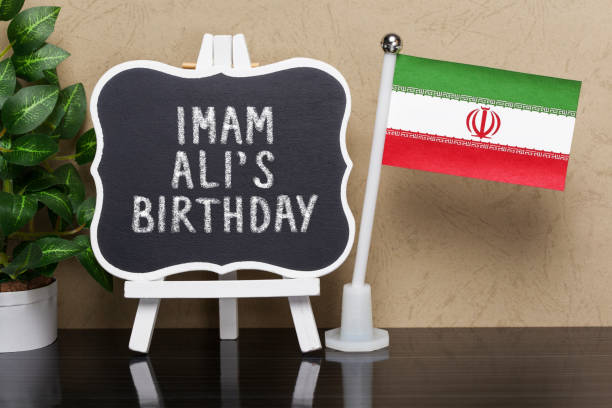 istock Imam Ali's Birthday  -holiday in Iran 940127660