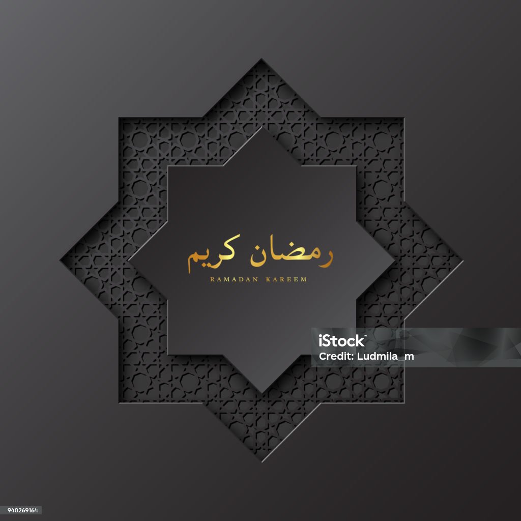 Ramadan Kareem paper octagon. Ramadan Kareem paper octagon. Holiday design for Muslim festival, islamic pattern. Vector illustration. Pattern stock vector