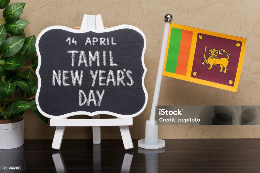 Tamil New Year's Day  -National Holiday  in Sri Lanka Puthandu  ,Tamil New Year's Day. (14 April) -National Holiday  in Sri Lanka Tamil Culture Stock Photo