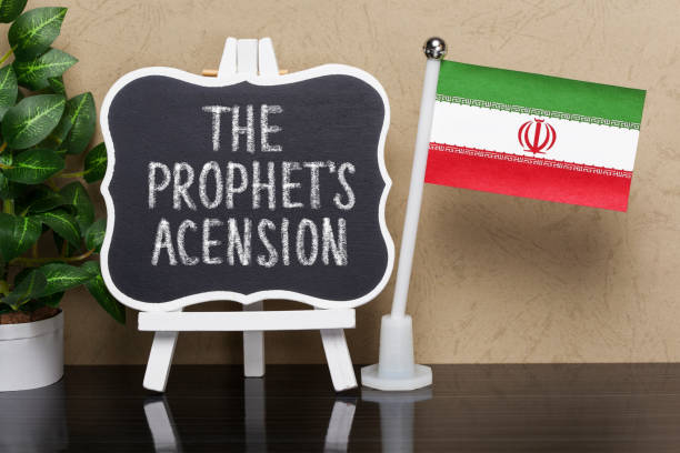 istock The Prophet's Acension - Holiday  in Iran 941085060