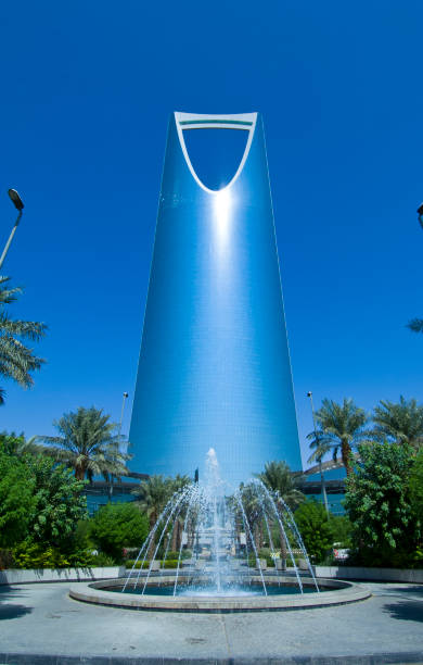 Kingdom Tower in Riyadh, Saudi Arabia stock photo