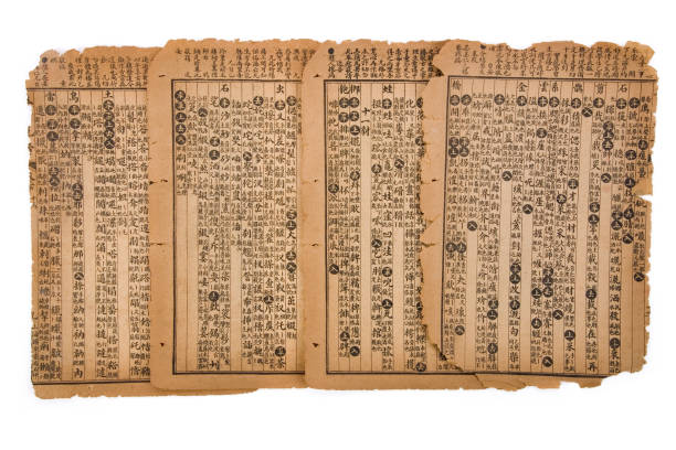 istock antique chinese book page 941488324