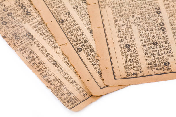 istock antique chinese book page 941488500