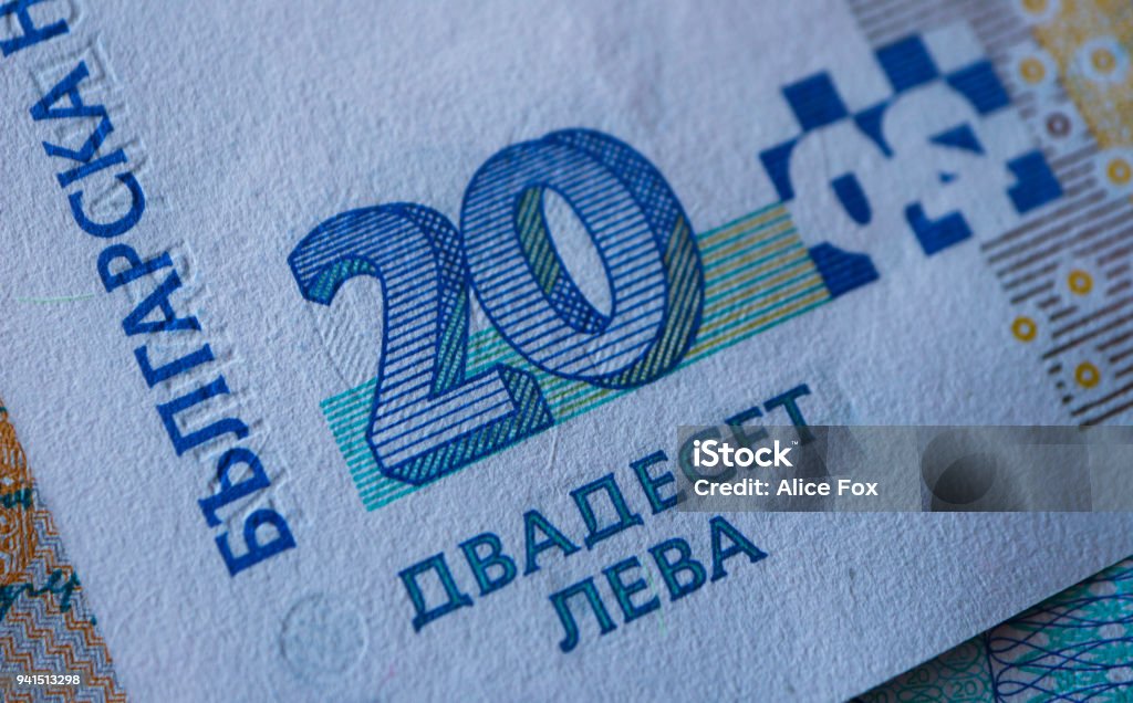 Bulgarian currency BGN banknote, 20 leva, reverse side, part, macro. Back Stock Photo