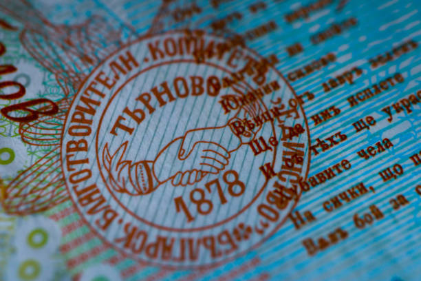 istock Bulgarian currency BGN banknote, 20 leva, reverse side, part, macro. 941513488