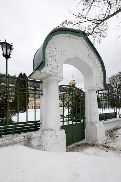 istock Holy Trinity St. Sergius Lavra in winter. 941532050