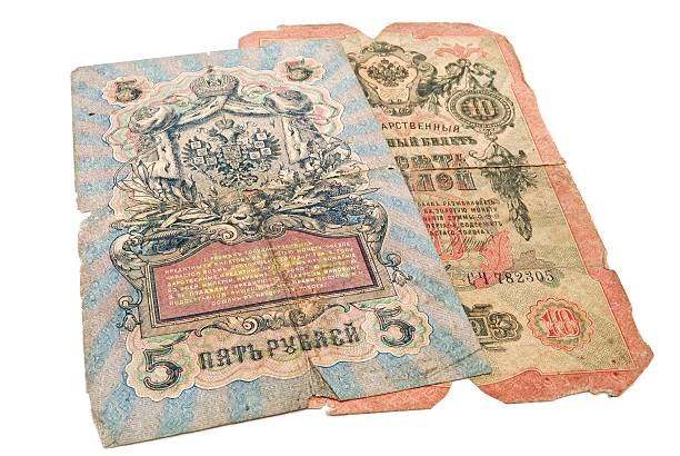 istock Bank notes of imperial Russia 94214412