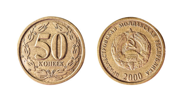 istock 50 Russian kopecks . Isolated object on a white background 942147022
