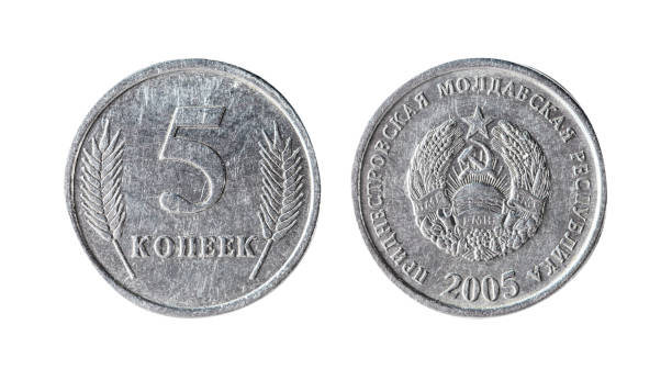 istock 5 Russian kopecks, Isolated object on a white background 942147046