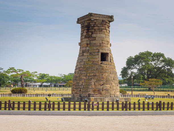 istock Cheomseongdae observatory in Gyeongju 942254540