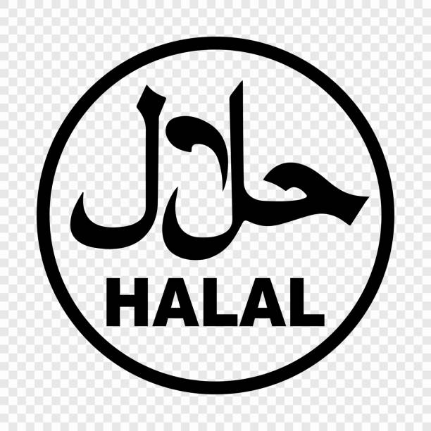 Halal logo vector Halal logo vector. Food product dietary label for apps halal stock illustrations