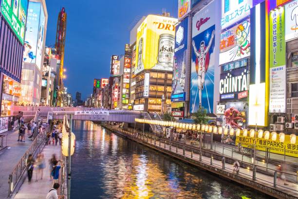 istock Color of Japan 942874872