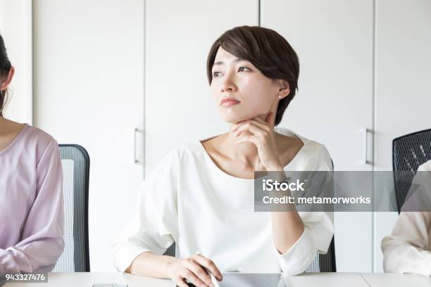 Young Asian Woman Having A Question Stock Photo - Download Image Now - Women, Japanese Ethnicity, Worried