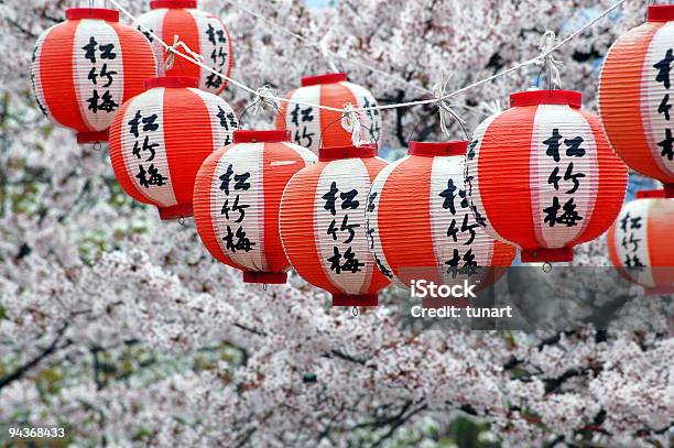 Faroles Y Flor De Cerezo Japonés Foto de stock y más banco de imágenes de Japón - Japón, Flor de cerezo, Linterna