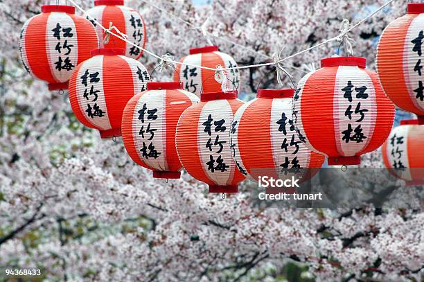 日本の提灯桜 - 日本のストックフォトや画像を多数ご用意 - 日本, 桜の花, ランタン