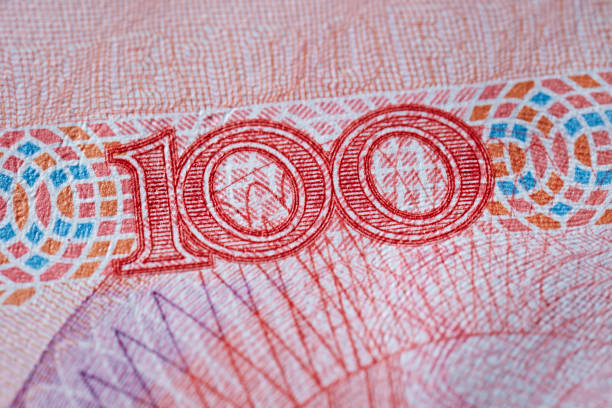 istock Chinese paper currency 944123670